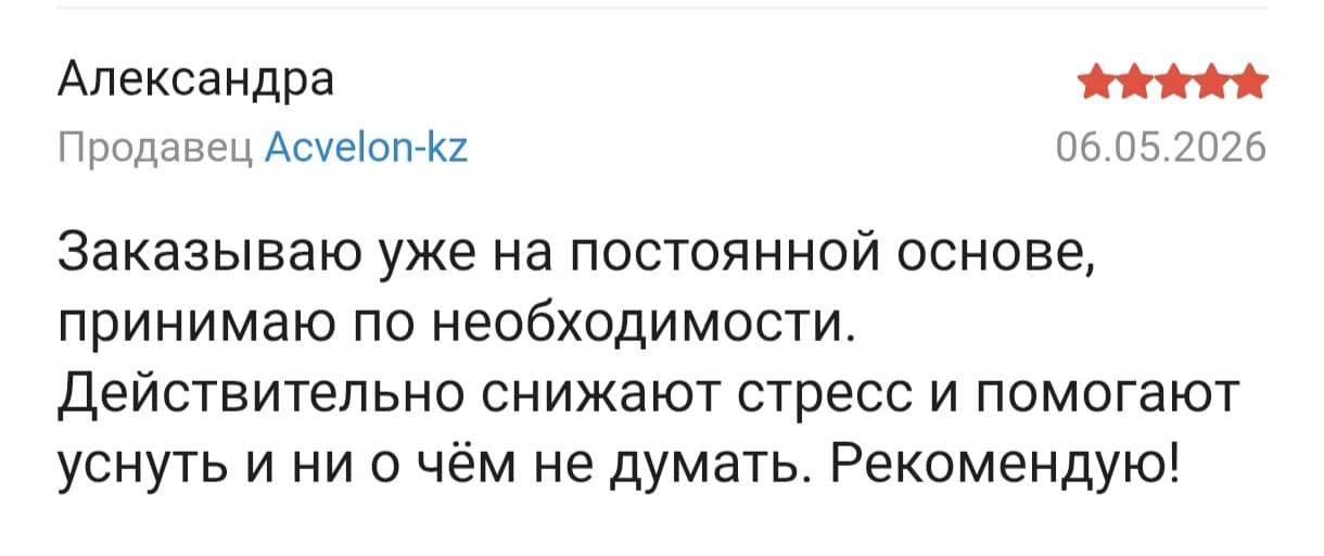 Отзыв покупателя — скриншот 3